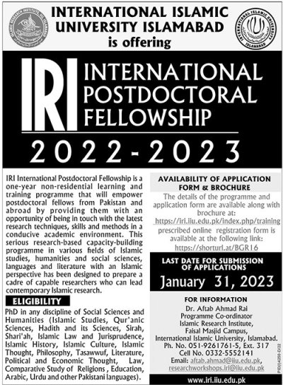  IIU International Postdoctoral Fellowship Advertisement