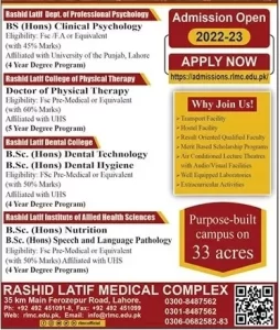 Rashid Latif Medical College Admission 2023