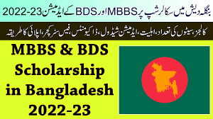 Bangladesh MBBS & BDS Scholarship For Pakistani Students 2023