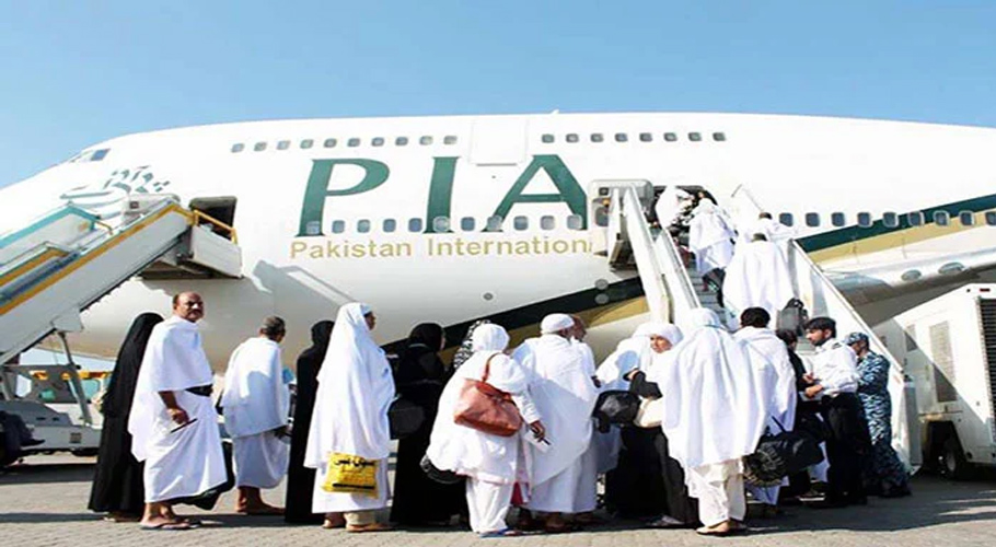 Hajj Flight Schedule 2023 Pakistan Check Online