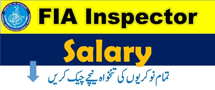 FIA Inspector Salary in Pakistan 2024