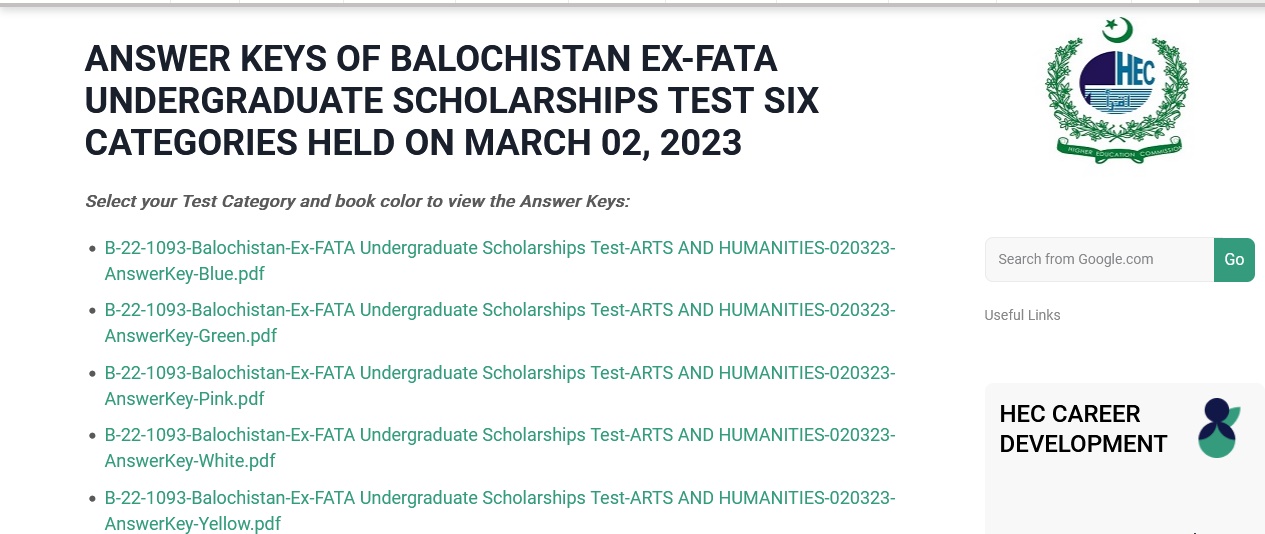 HEC FATA Balochistan Result 2023