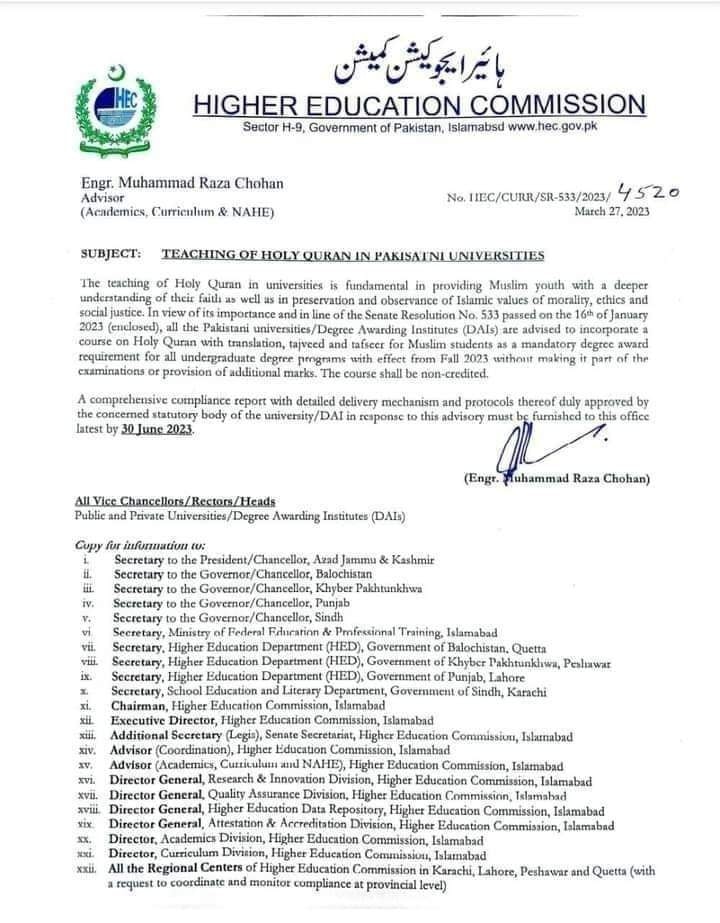 Teaching Of Holy Quran In Pakistani Universities Made Mandatory Notification