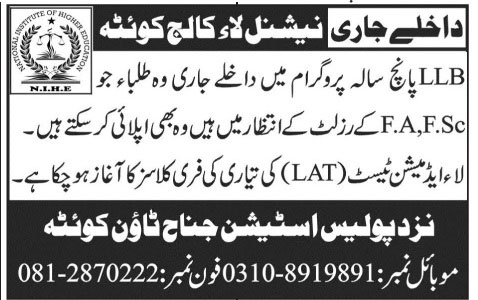 National Law College Quetta Admission Advertisement
