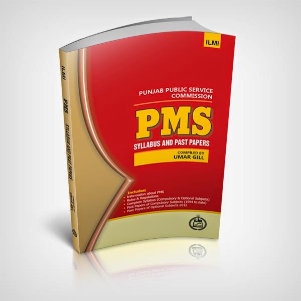 PMS Urdu Compulsory Paper 2024