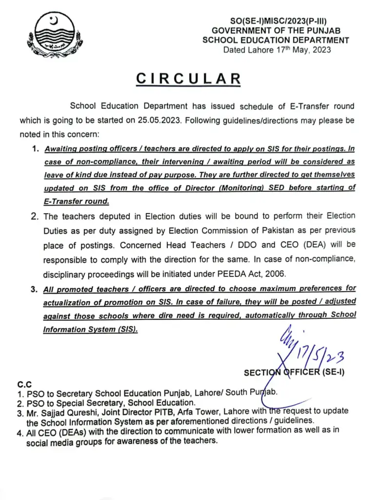 SED Instructions for E-Transfer Round To be Start on 25 May 