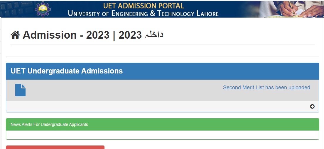 UET Admission Portal 2023 Login Online