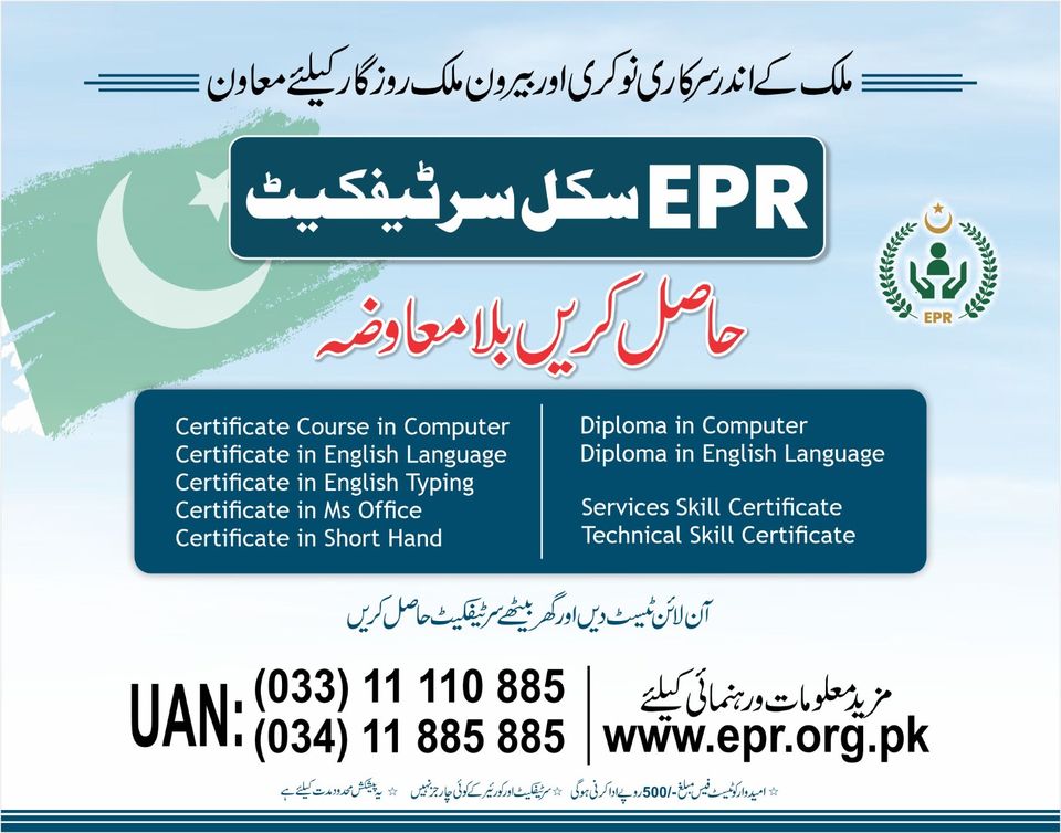 EPR Registration 2024 Online Employment Processing Resource