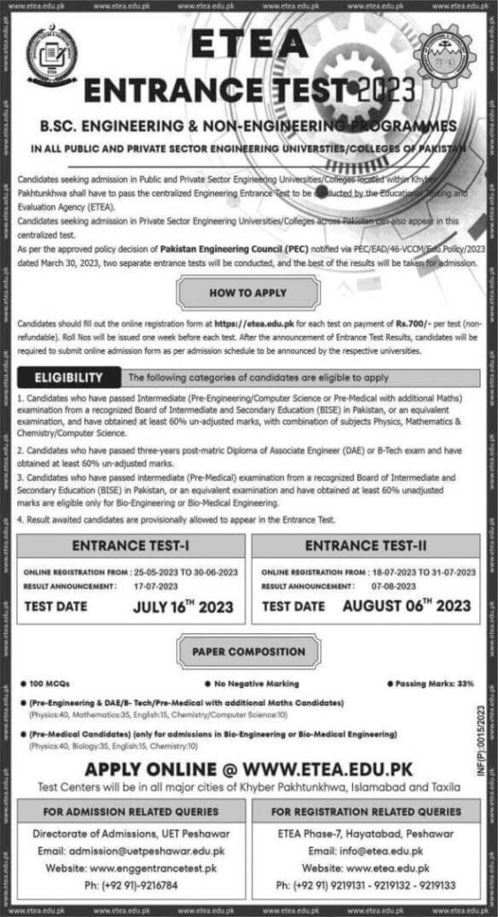 UET Peshawar ETEA Entry Test Schedule Advertisement