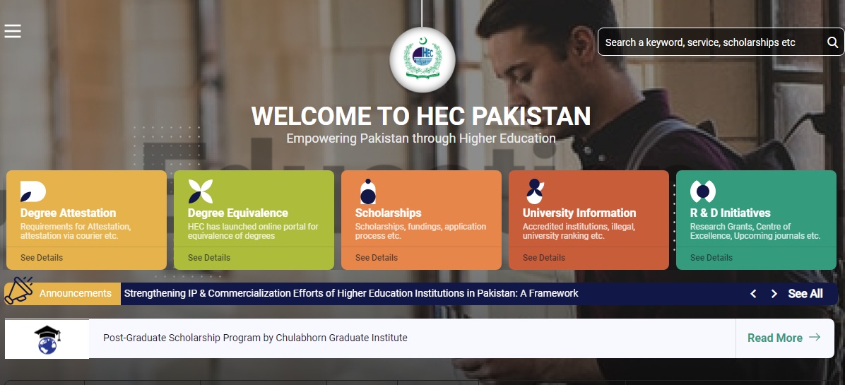 HEC HAT Result 2023 Out | Check Answer Key Final Merit List