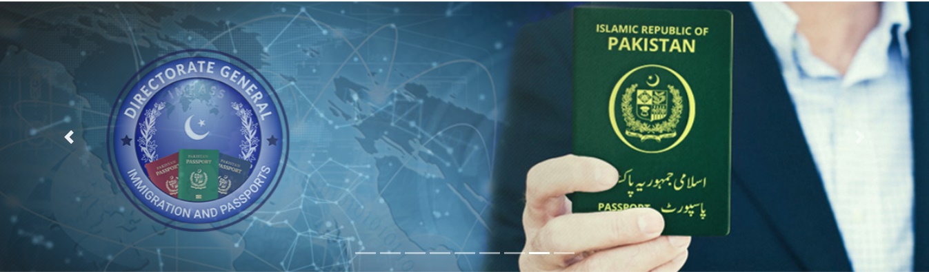 Pakistan Passport Tracking by CNIC and SMS