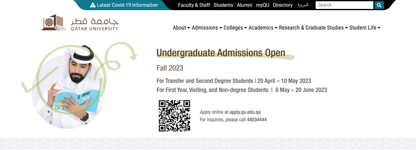 Qatar University Scholarships 2023 Online Application Form