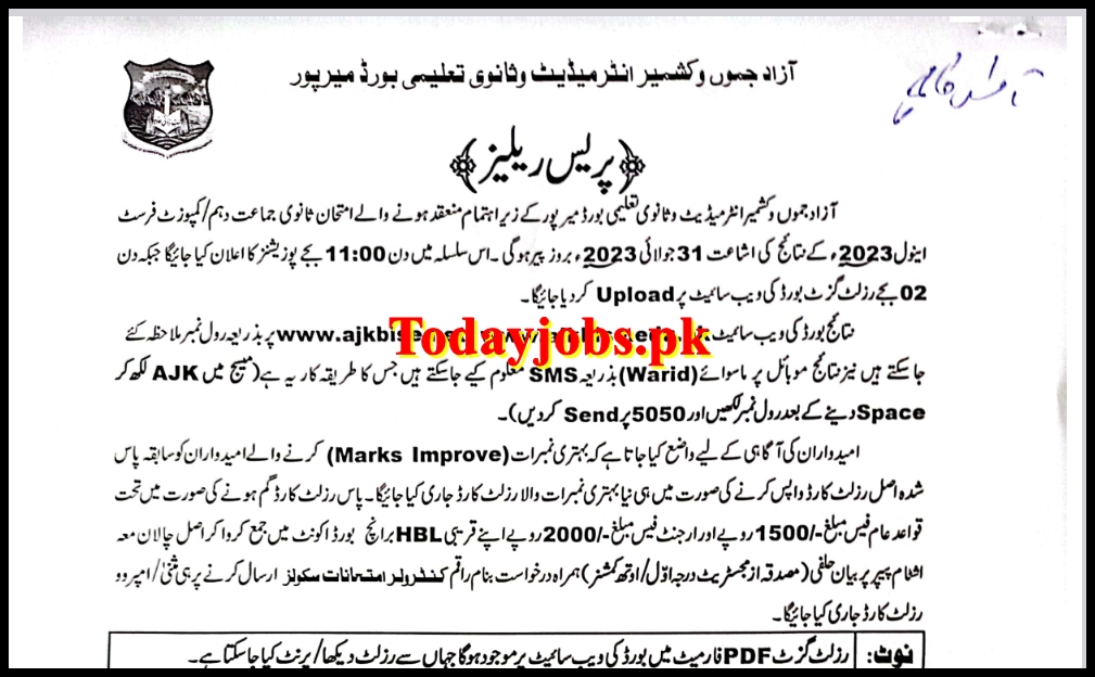 AJK BISE Mirpur 10th class Result 2024 Check by Roll No and Name