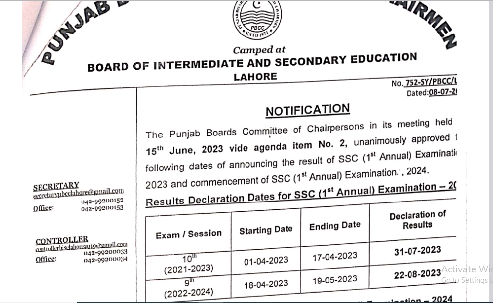 BISE Sahiwal Board 10th Class Result 2023 by Roll No and Name