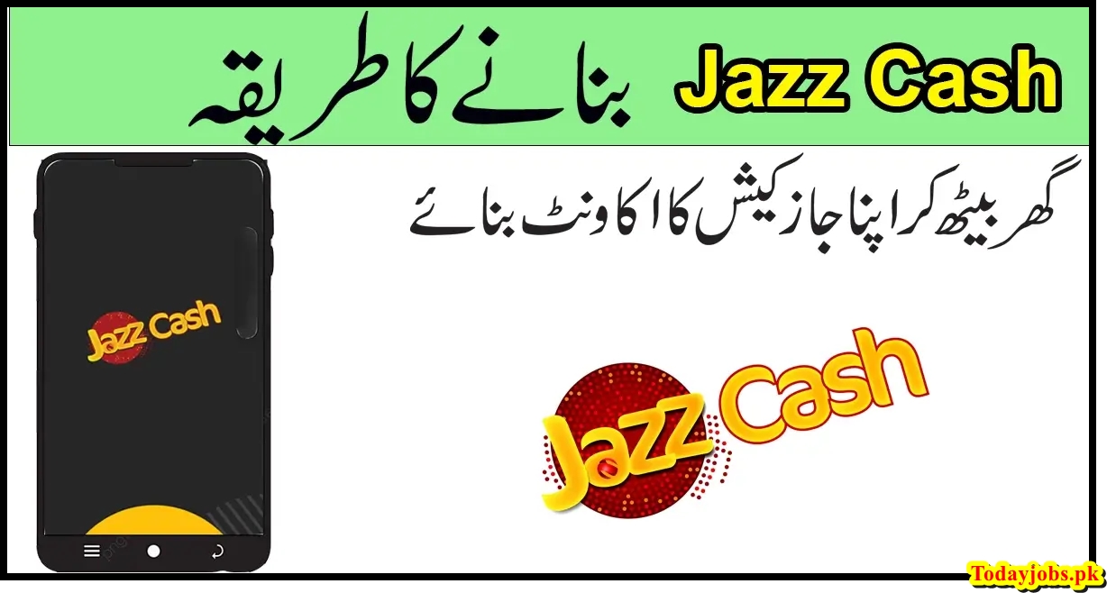 Jazz Cash Account Banane Ka Tarika 2023 | 5 Simple Step