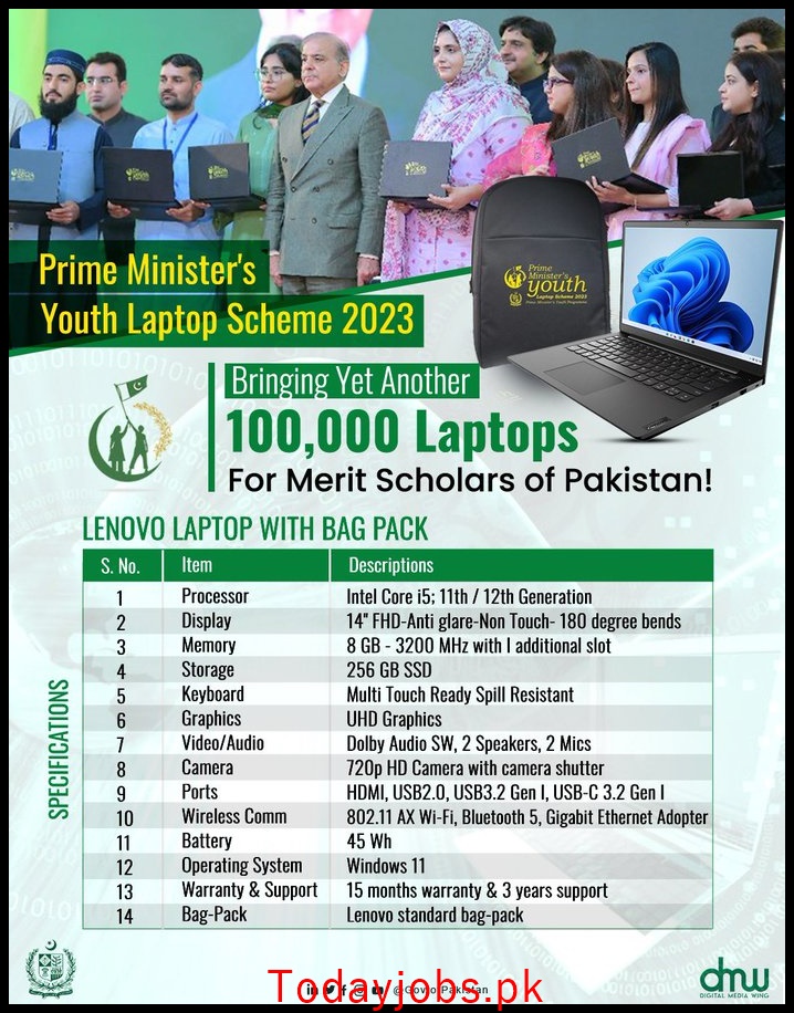 PM Laptop Scheme Merit List 2023
