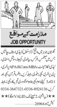 Teaching Jobs in Karachi 2023 Apply Online [ Daily Updated ]