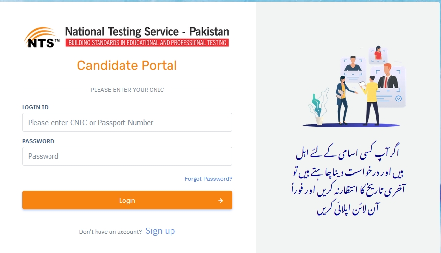 TOEIC Test Result 2023 Check by CNIC @www.nts.org.pk