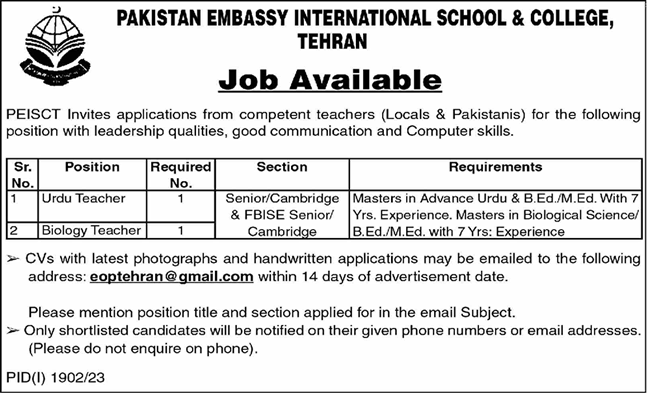 Pakistan Embassy International School and College Tehran Jobs 2023