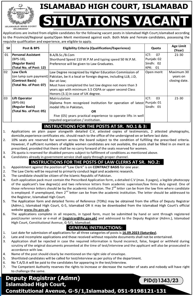 Islamabad High Court Jobs 2023 Apply Online Last Date