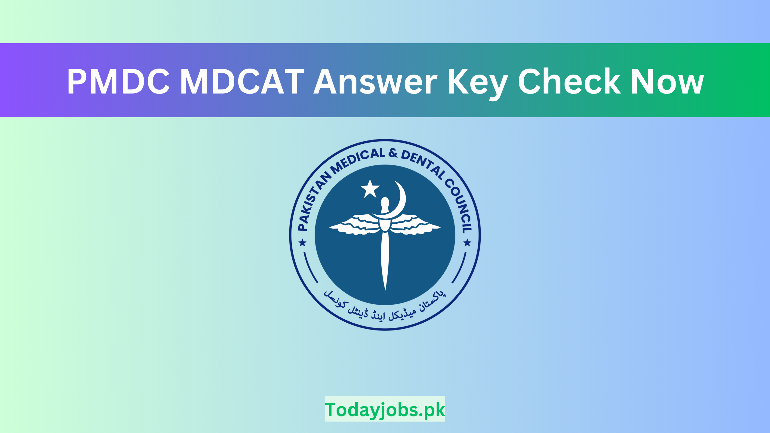 PMDC MDCAT Answer Key 2023 10 September 10 Download PDF