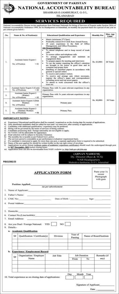 NAB Islamabad October Jobs 2023 Apply Online 
