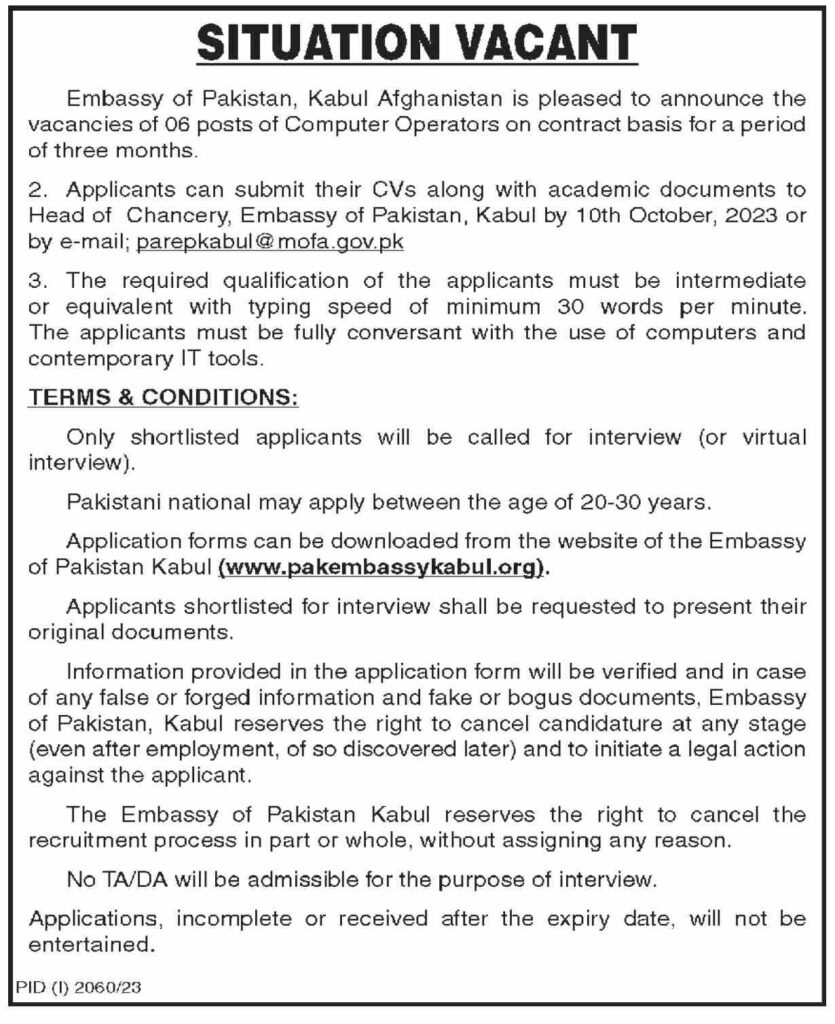 Computer Operator Jobs 2023 Pakistan Embassy Apply Online
